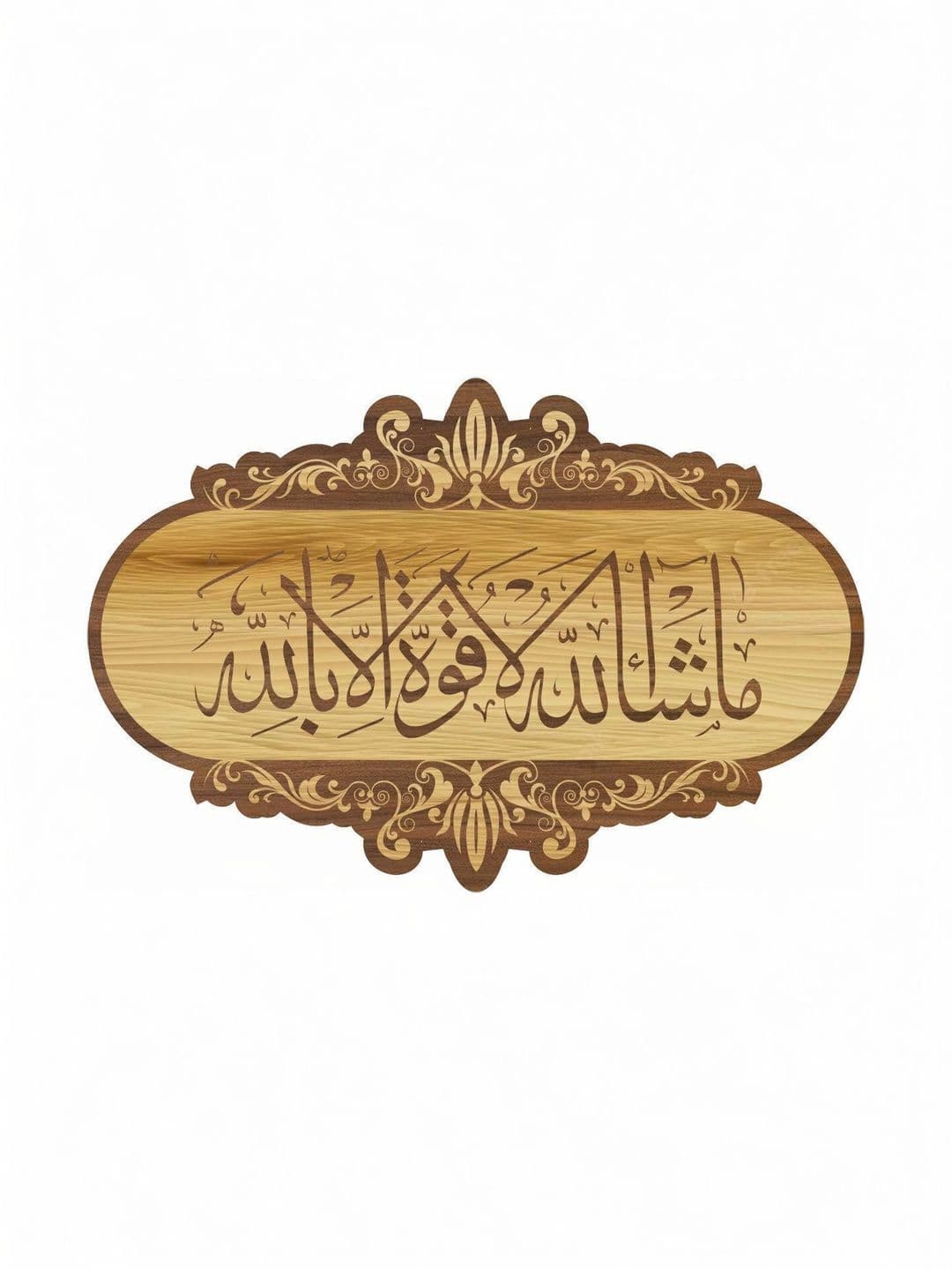 Craftzo Craftzo Brown Wooden Religious Wall Art