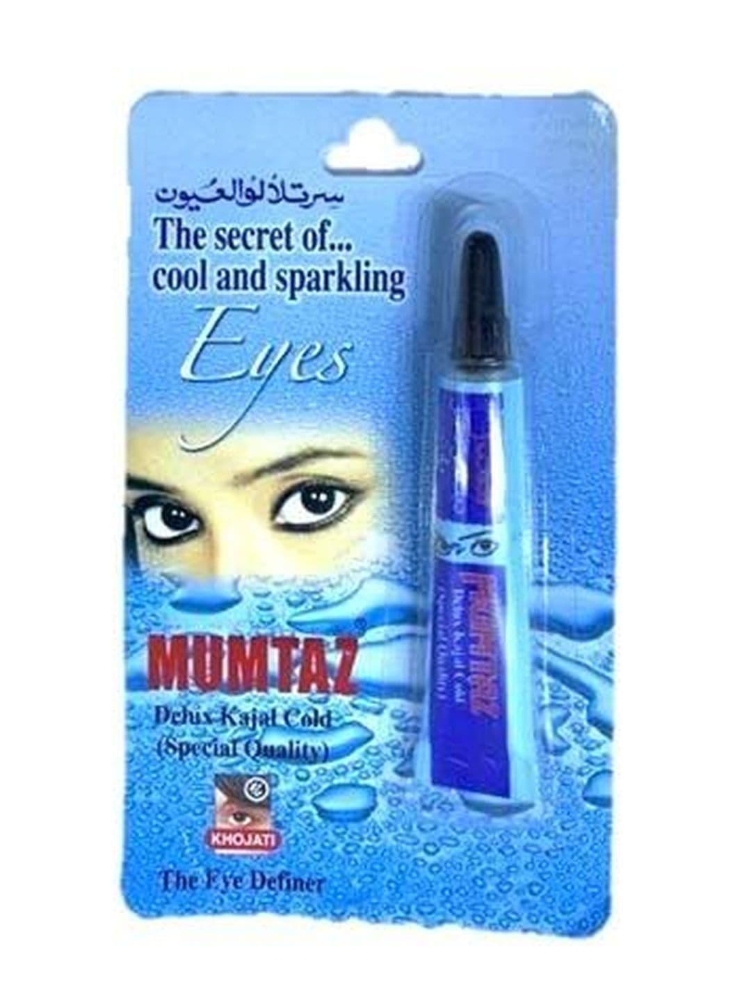 KHOJATI KHOJATI Premium Cooling Kajal - 4 g-Black