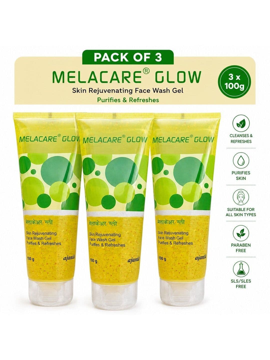 Melacare Melacare Set of 3 Skin Rejuvenating Face Wash Gel For Purifies & Refreshes - 100 g Each