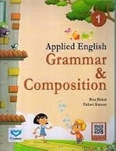 APPLIED ENGLISH GRAMMAR & COMPOSITION -1 (English, Paperback, PALLAVI KUMAR, RITA BAKSI)