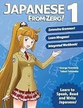 Japanese From Zero! to 1