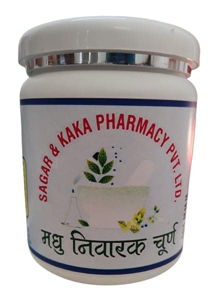 Madhu Nivarak Churan (1X Blue) By Sagar & Kaka Pharmacy Pvt. Ltd. 【 ORIGINAL VERIFIED 】