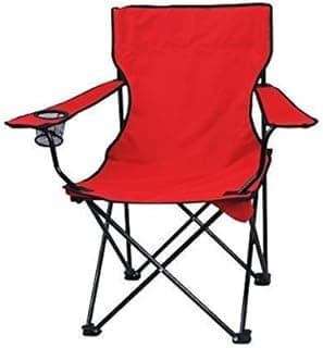 Portable Indoor Outdoor Multipurpose Foldable Travelling Lawn Patio Perfect for Adult Chair