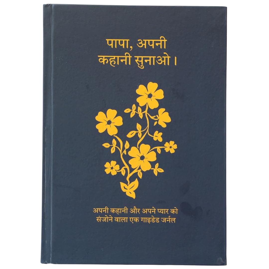 Papa, Apni Kahani Sunao: Apni Kahani aur Apne Pyaar Ko Sanjone Wala Ek Guided Journal