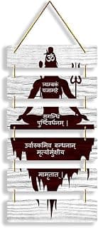 Positive Vibe Lifestyle Mritunjay Mantra Wall Hanging For Home Decor Items For Living Room Decor Welcome Home Wall Hanging Decor Items Wall Art for Room Decor Diwali Decor