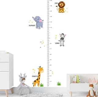 Decal O Decal Vinyl 'Growth Chart with Wild Animals' Wall Stickers (Multicolor)