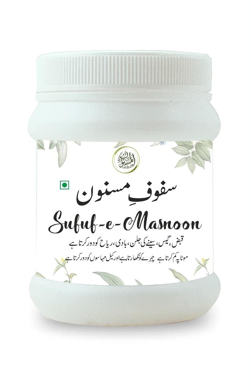 AL MASNOON safoof-e-masnoon herbal powder for constipation,gas & acidity 100gm