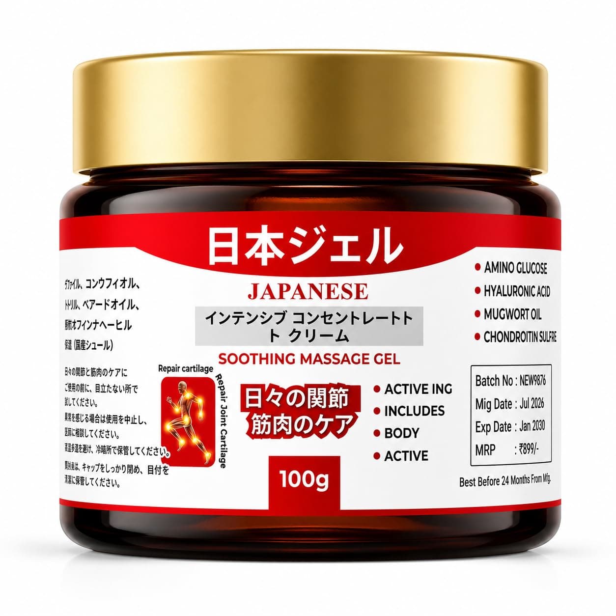 Vn care Japanese Formula Soothing Massage Gel for Joint & Muscle Pain Relief | Herbal Arnica & Mugwort Extract | Fast Absorbing Back, Neck, Knee & Leg Pain Relief Balm | Non-Greasy Muscle Gel (PACK 1/ 100gm)