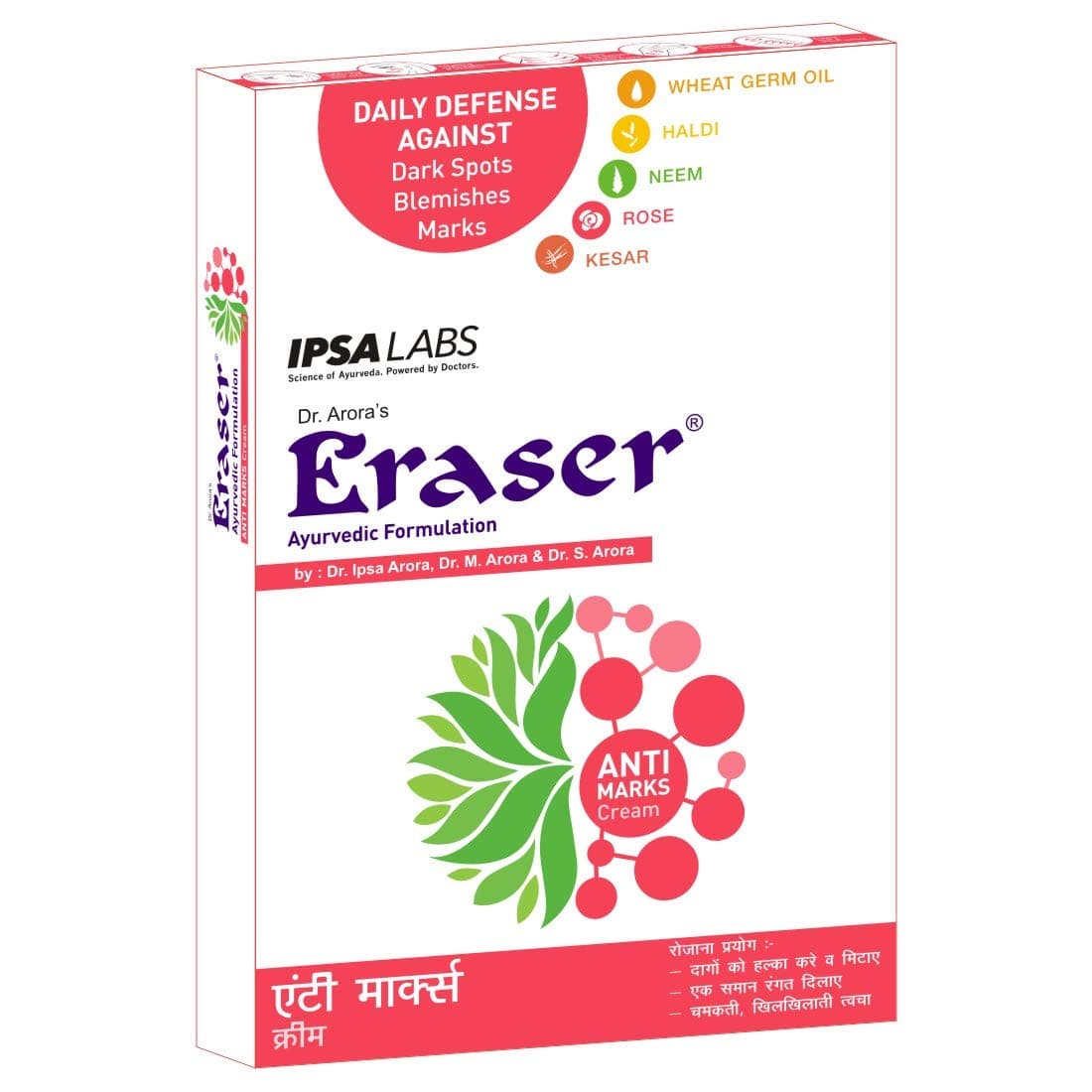 Eraser Ayurvedic Anti Marks & Dark Spots Removal Cream - Unisex (25g*6) | with Wheat Germ Oil, Haldi, Neem, Rose, Kesar | Dark Circle | Pregnancy Delivery Marks | Pigmentation, Wrinkles, Blemishes