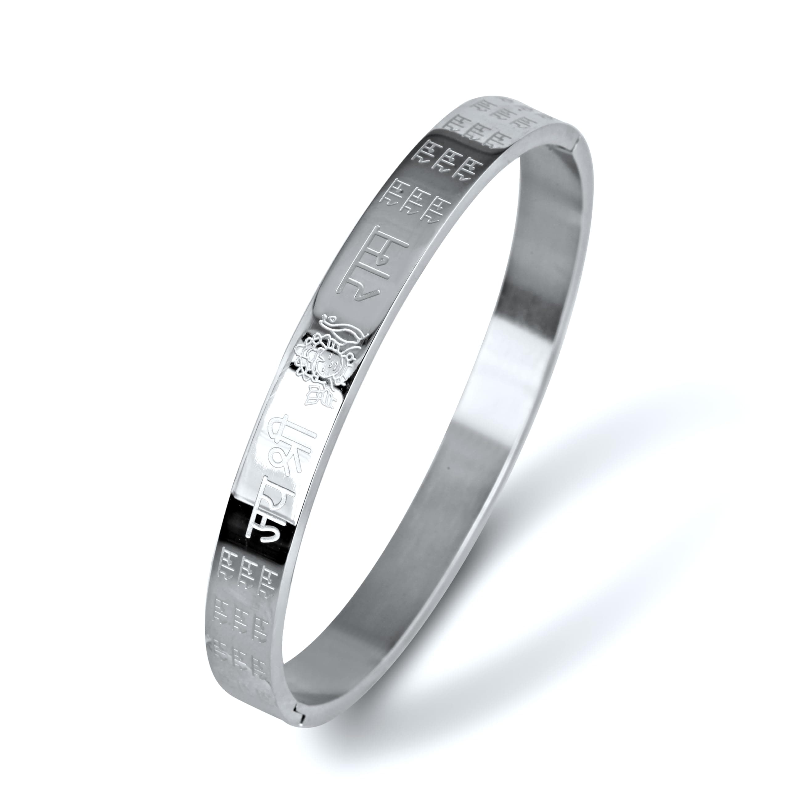 MEENAZ Bracelet for Men Stainless Steel | Shree Ram Kada for men | Bracelet for Boys Silver,Kada | Waterproof, Anti-tarnish, Rust-free, Skin friendly | 8 mm Bracelets for Men