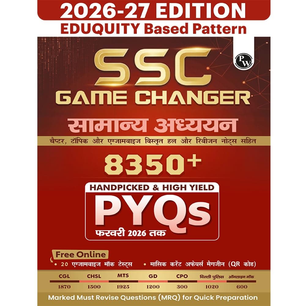PW SSC Game Changer General Awareness (Hindi) 8350+ PYQs for 2026 Exams | Chapter, Topic & Exam-wise Previous Year Solved Questions | CGL, CHSL, MTS, CPO, GD, Delhi Police & Steno | SSC CGL Books 2026