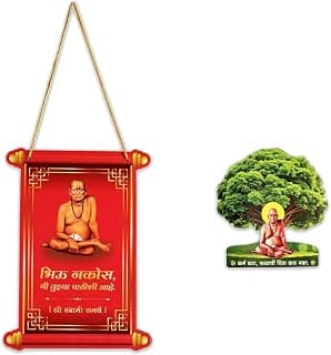DESMYENT Swami Samarth MDF Wooden Wall Hanging Frame with Mini Spiritual Home Decor Set