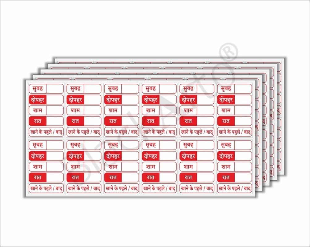 BlackArto Medicine Labels - 4 x 2.5cms Medicine Labels Self Adhesive Stickers for Medicine Stips Bottles Medical Stores Hospitals Clinics - Pack of 600 Stickers (Red - Hindi)
