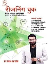 Piyush Varshney Hindi Medium Reasoning Book_4th Edition 2026
