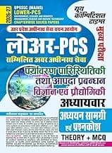 Youth Competition Times UPSSSC Lower-PCS Mains Chapterwise Solved Papers, Environment, Ecology, Disaster Management, Science and Technology, Theory + MCQ
