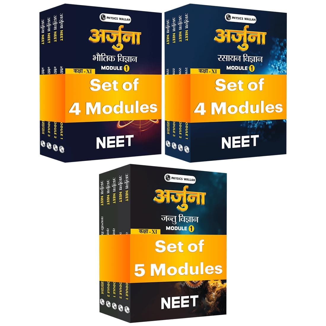 PW Arjuna For NEET Hindi Edition Class 11 Physics, Chemistry, Botany and Zoology Modules with Solutions Combo Set of 13 Books (2026 Edition)