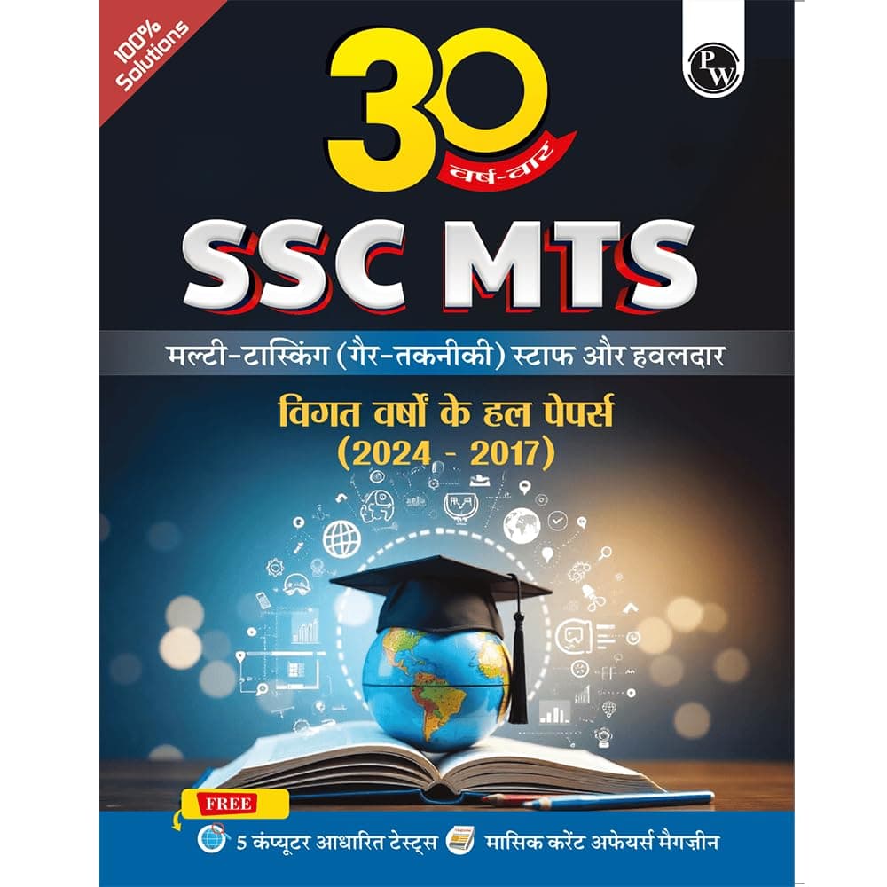 PW 30 SSC MTS Multi Tasking (Non-Technical) Staff and Havaldar Previous Solved Papers (2024 -2017) with 5 Online Mock Tests For Exam 2025-26 | PYQs | Fully Solved | Hindi Edition [Paperback] PW