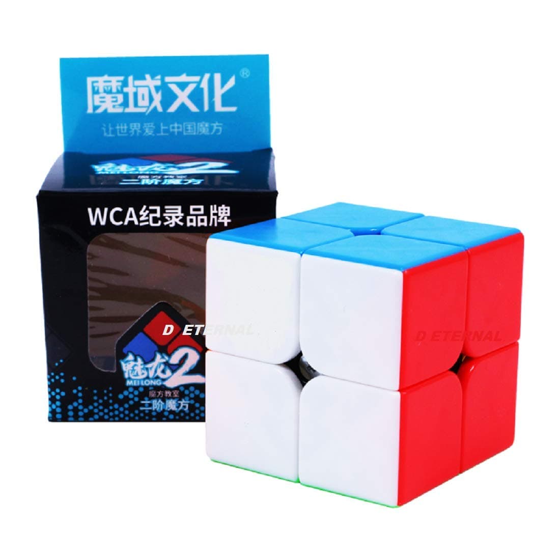 Mayatra's MoYu MFJS MeiLong 2 2x2 High Speed Stickerless Magic Puzzle Cube Toy for 14 Years and Up