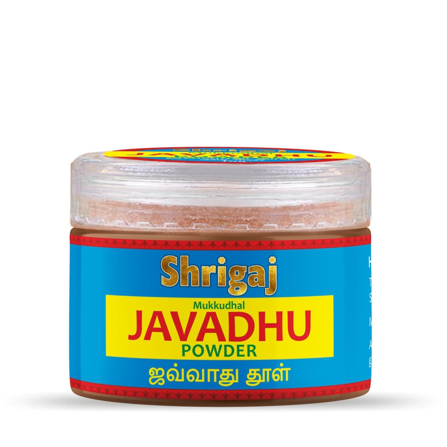 Shrigaj Herbal Scented Mukkudal Javadhu Powder ஜவ்வாதுப் பொடி - 10 gm for Pooja Body Perfume Cloth Yoga and Meditation