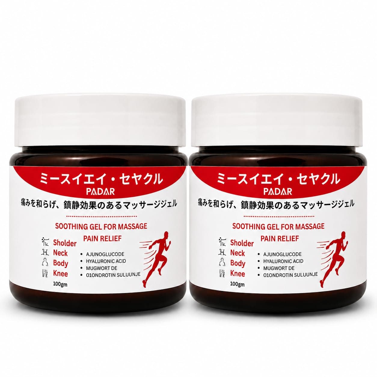 Japanese Formula Soothing Massage Gel for Joint & Muscle Pain Relief | Herbal Arnica & Mugwort Extract | Fast Absorbing Back, Neck, Knee & Leg Pain Relief Balm | Non-Greasy Muscle Gel (2(200gm))