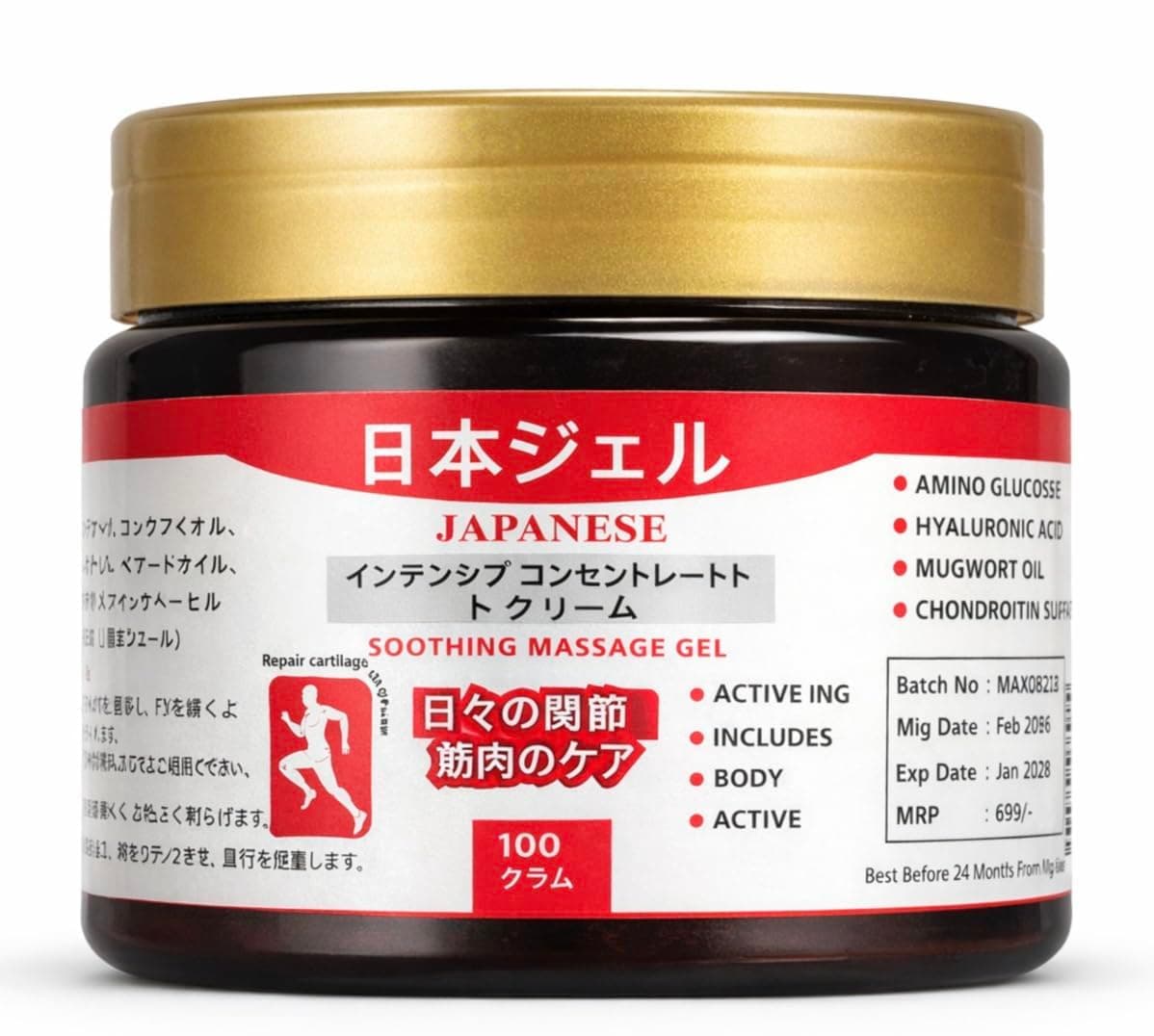 Japanese Instant Pain Relief Soothing Massage Gel | Fast-Acting Muscle & Joint Comfort | With Mugwort Oil, Camphor & Lactic Acid | Relief for Back, Neck, Shoulders & Knees (100g (pack of 2))