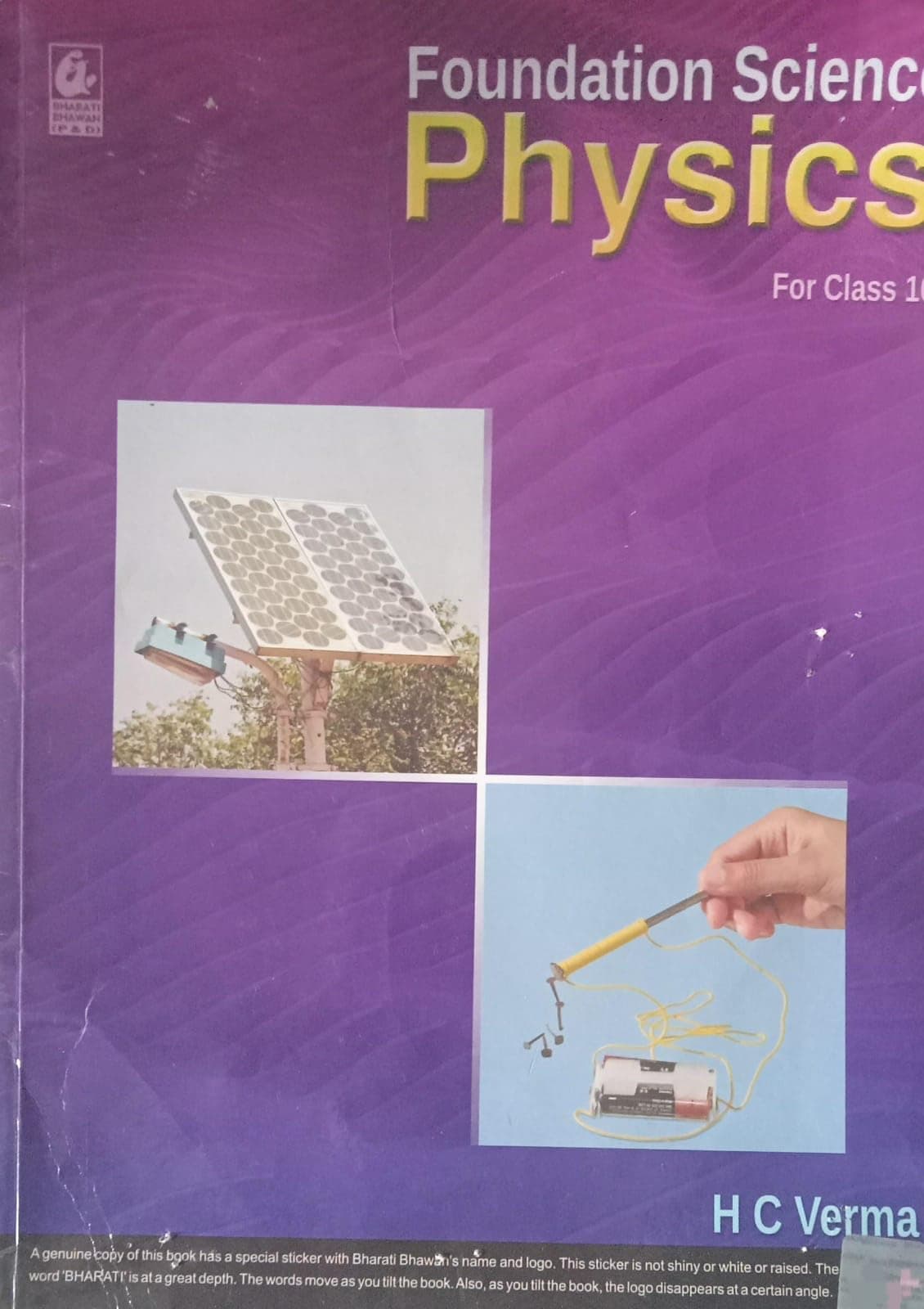 Foundation Science Physics For Class 10 By HC Verma (S)