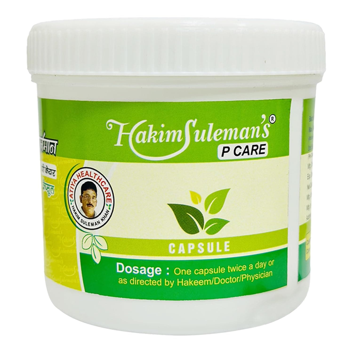 Hakim Suleman's P Care Capsules – Natural Health Supplement for Immunity & Wellness – Herbal Formula – 60 Capsules