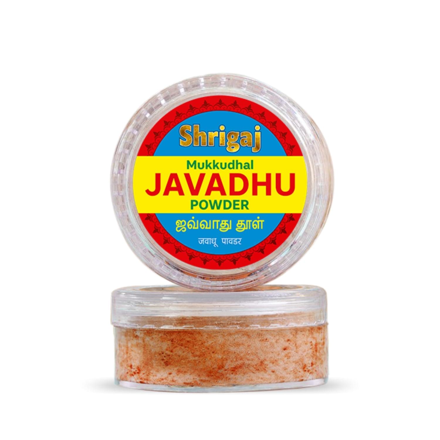 Shrigaj Herbal Scented Mukkudal Javadhu Powder- 5 gm (Pack 2) for Pooja, Body Perfume, Cloth, worships, Yoga and Meditation