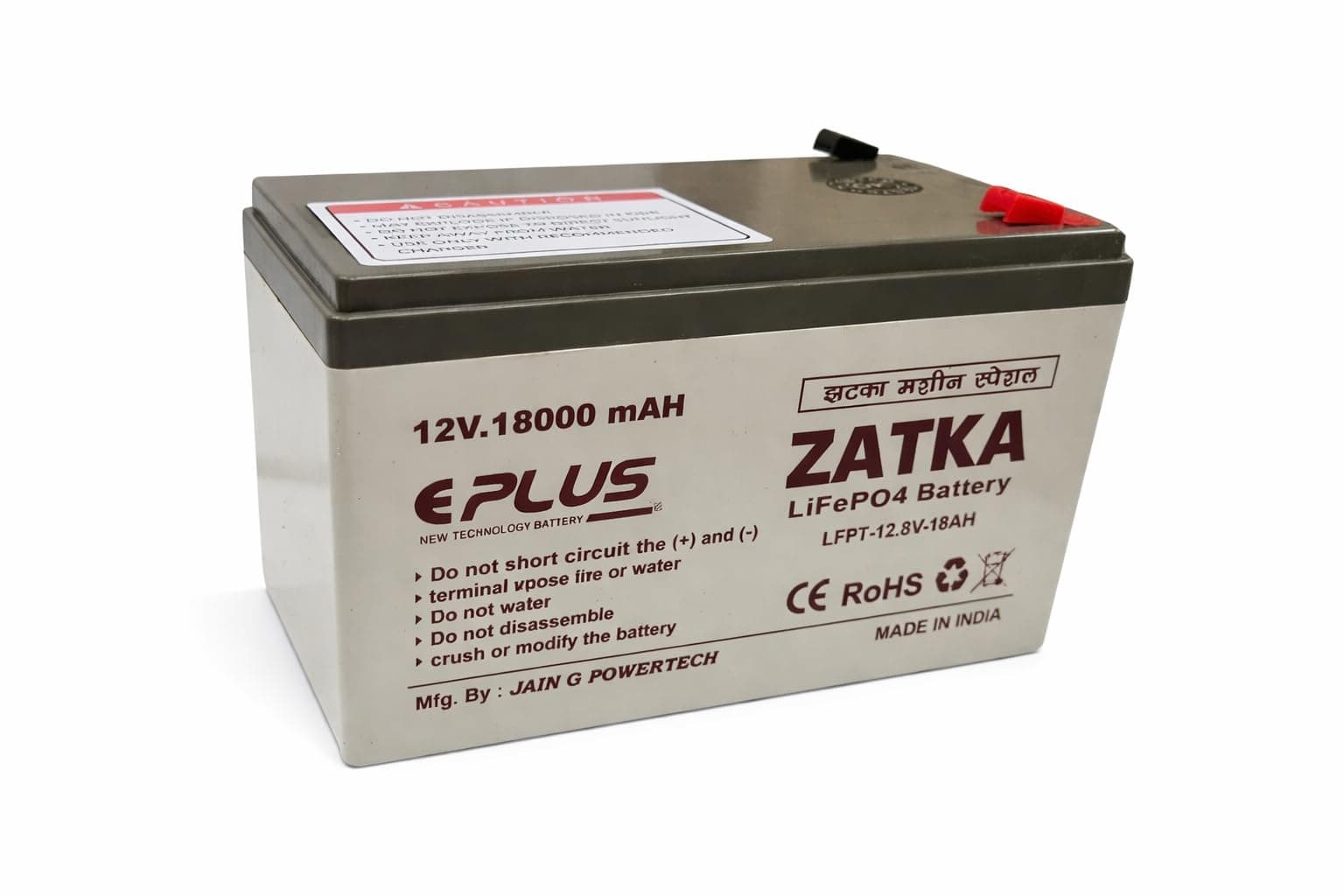 EPLUS Zatka 12V 18Ah Lithium LiFePO4 Battery with BMS | 5X Life vs Lead Acid | Fast Charging | for Solar, 45+ Double Motor Spray Pump, Toy car, Fence Pulse Machine