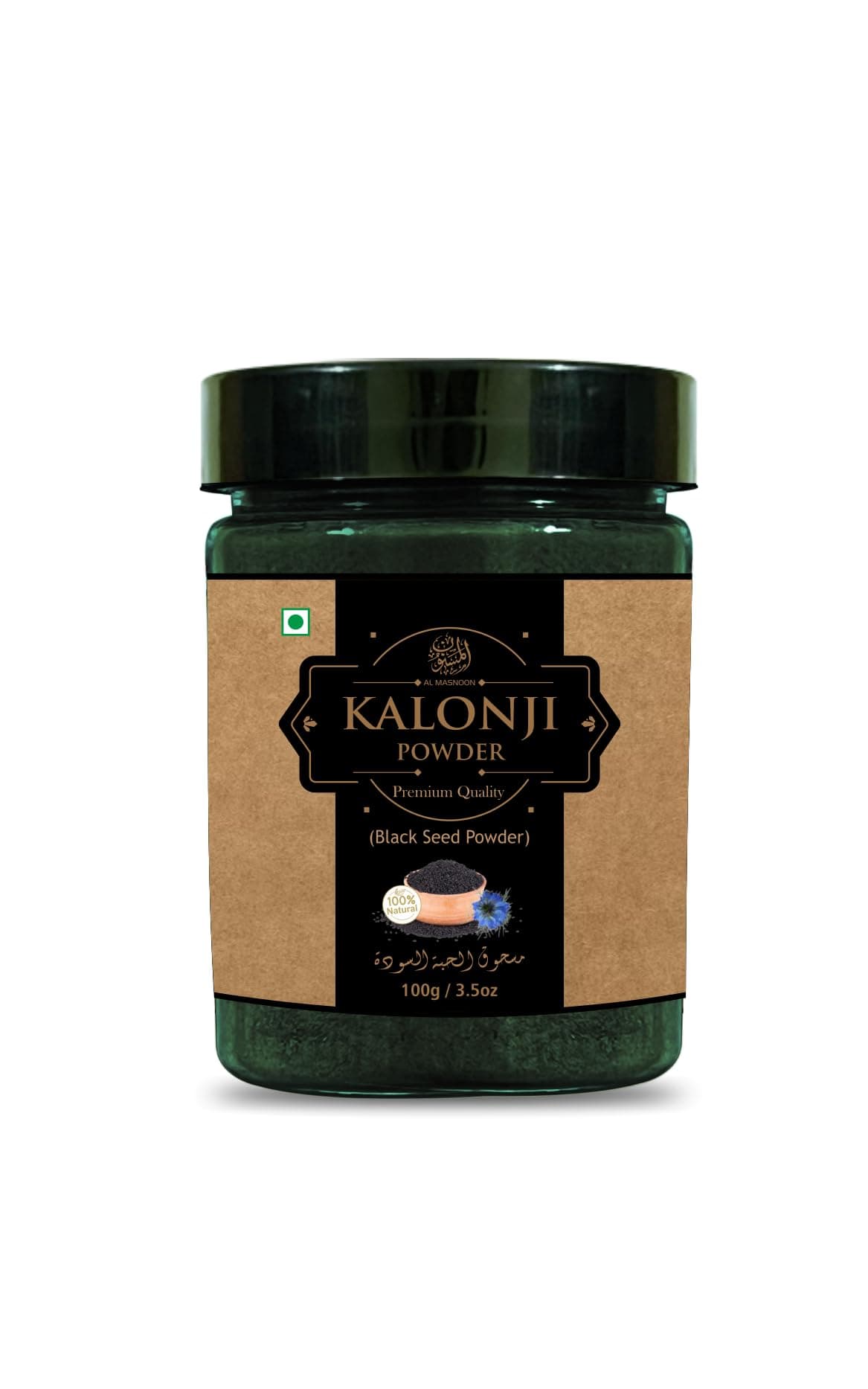 AL MASNOON Kalonji Powder/Black Seed Powder 100g(Pack OF1) 100% Natural & Pure