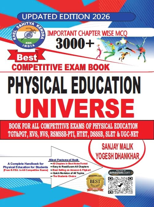 Physical Education Universe (3000+ Important Chapter Wise MCQ ) Updated Edition 2025
