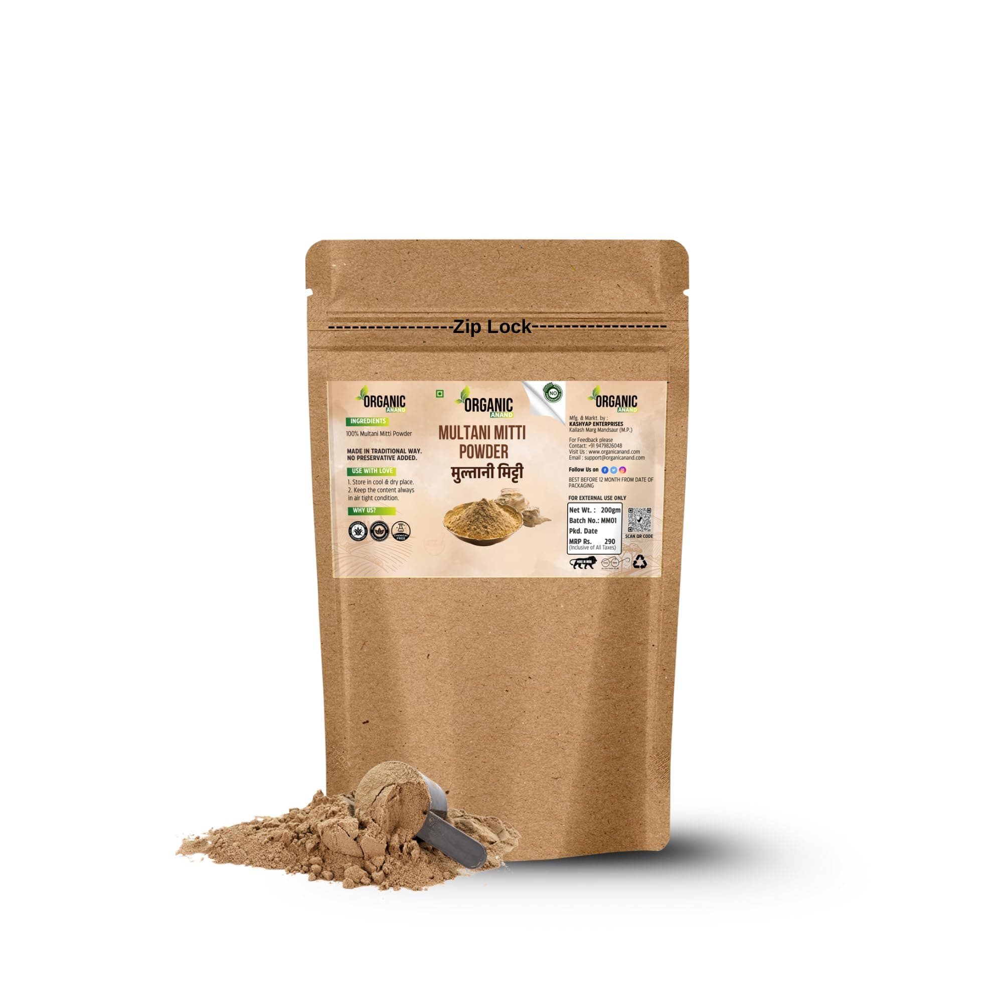 Organic Anand Multani Mitti Powder Natural care from nature 100% Pure Multani Mitti Powder for Face Pack (200G) for Exfoliating Soothing Nourishing Face, Skin & Hair