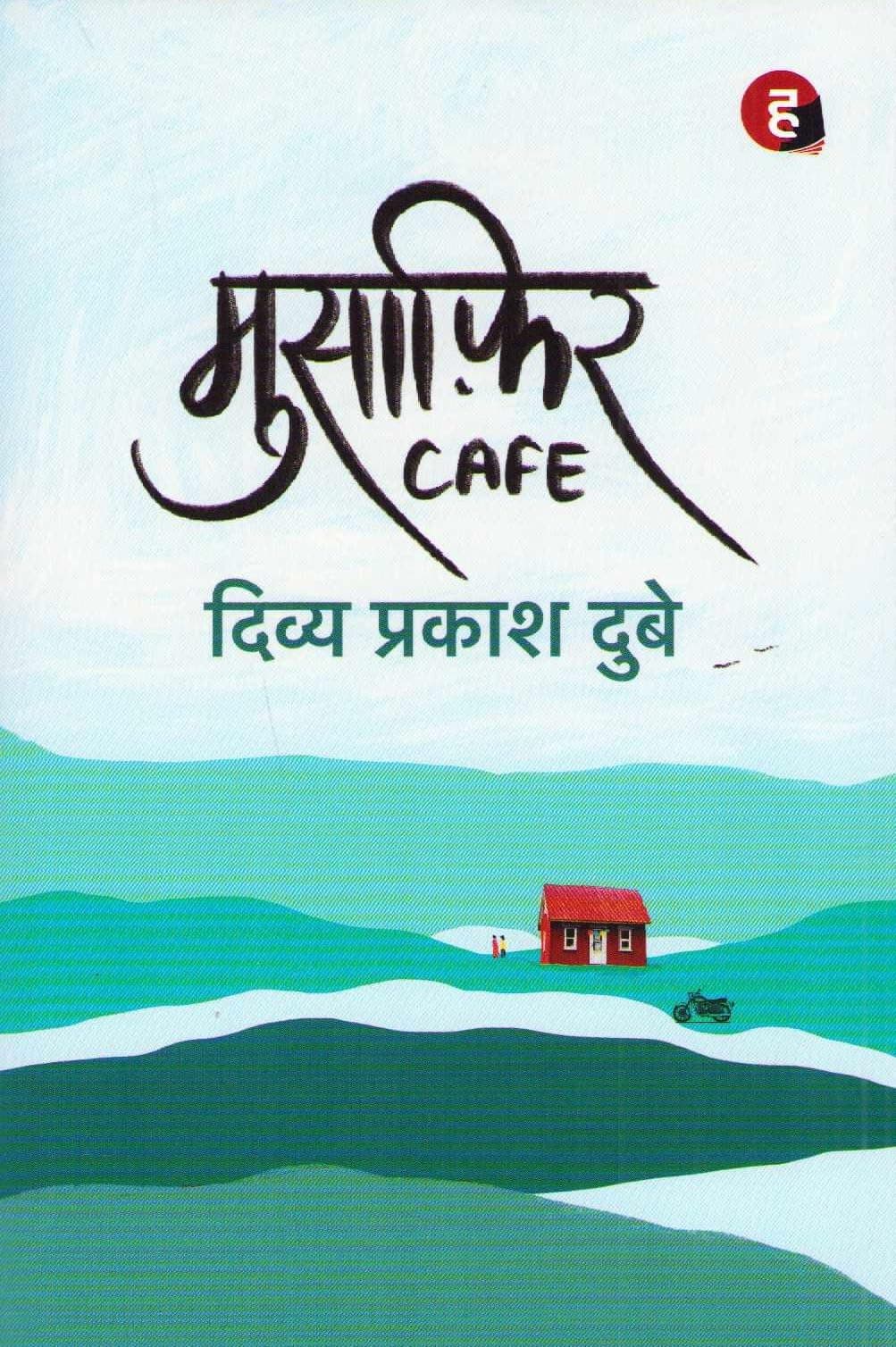 Musafir Café