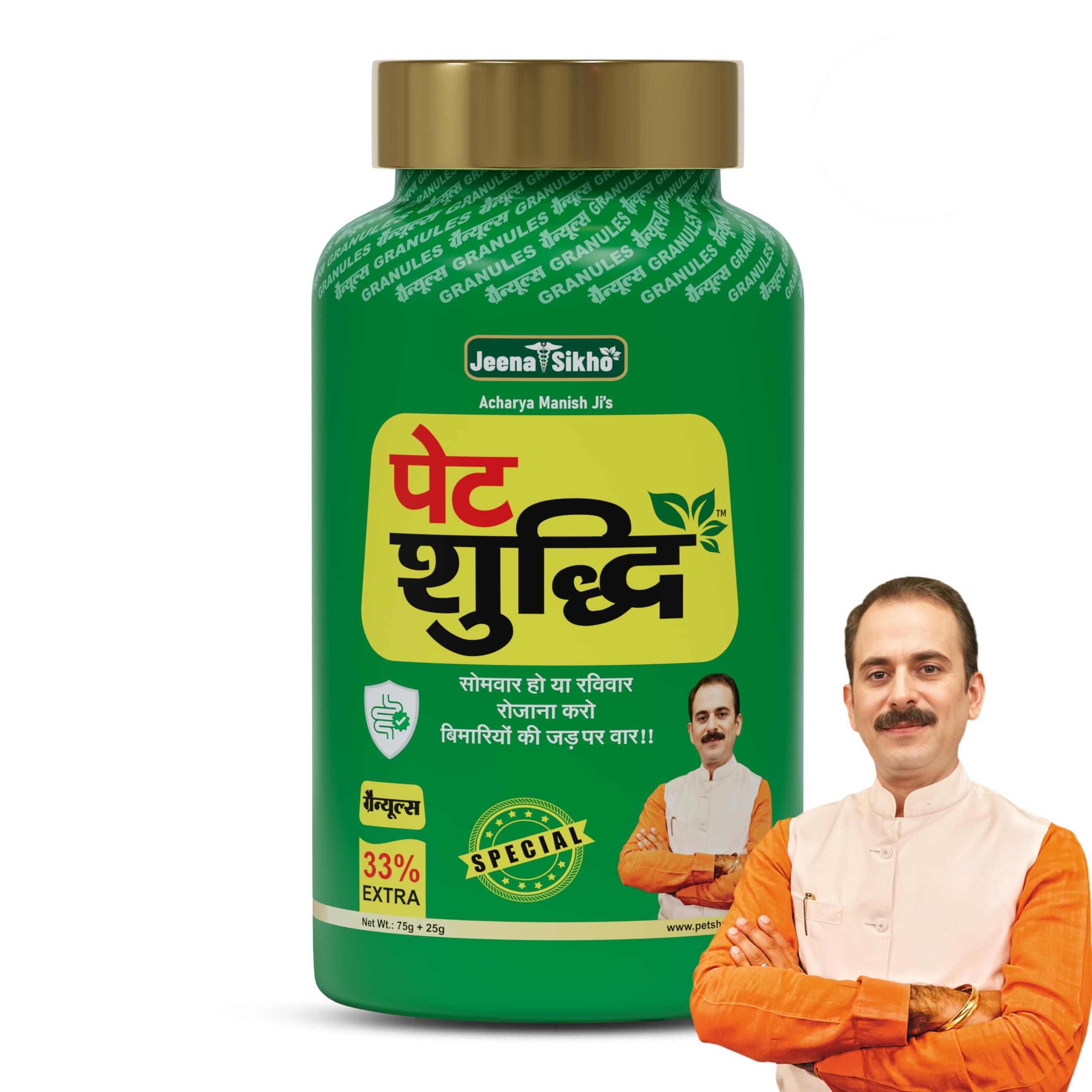 Jeena Sikho Pet Shuddhi Powder | Natural Remedy for Constipation, Acidity & Indigestion | Digestive Powder | Herbal Detox Cleanser with Amla, Harad, Baheda, Ajwain & Saunf | Helps Detoxify, 100 gm