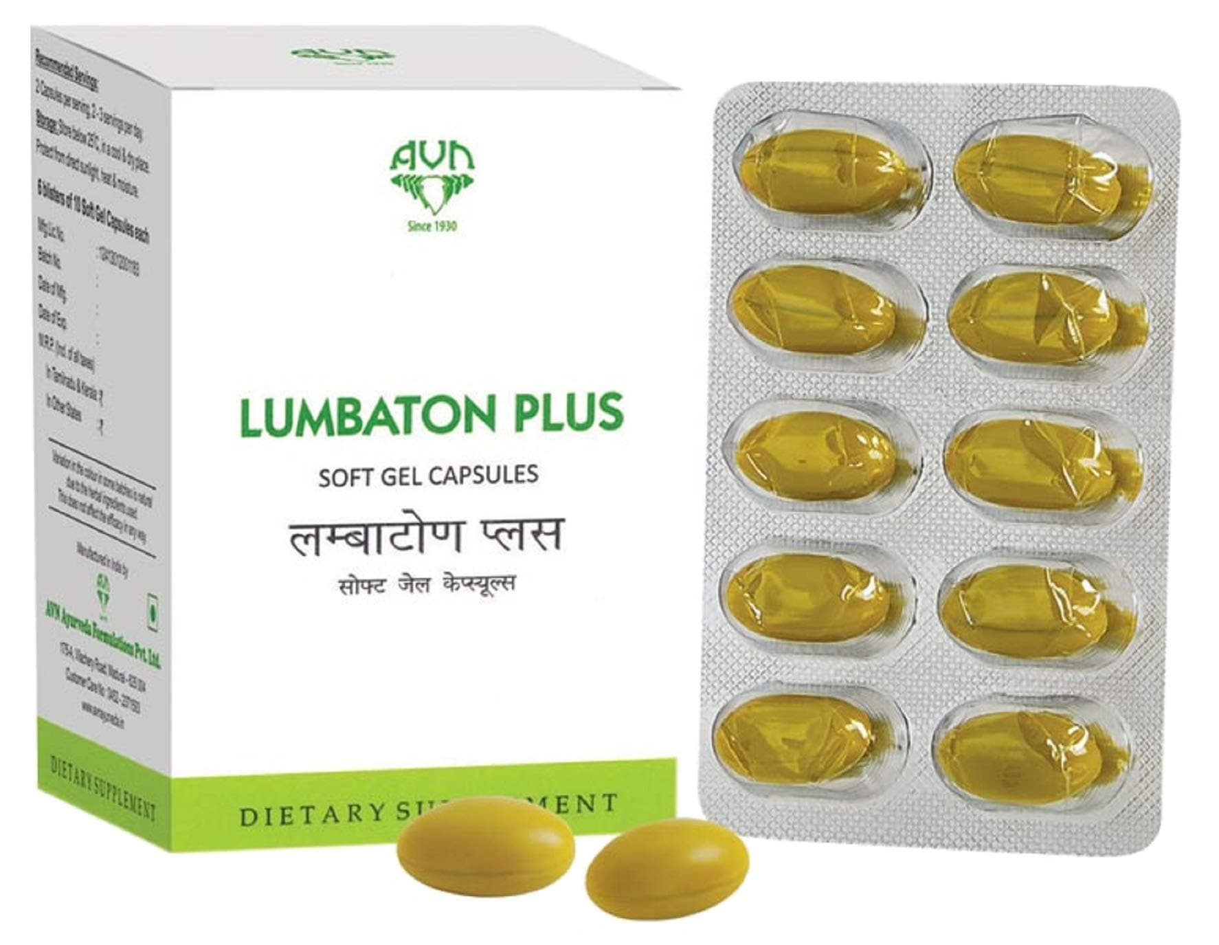 AVN Lumbaton Plus Soft Gel Capsules (Pack of 1) (60 Capsules)