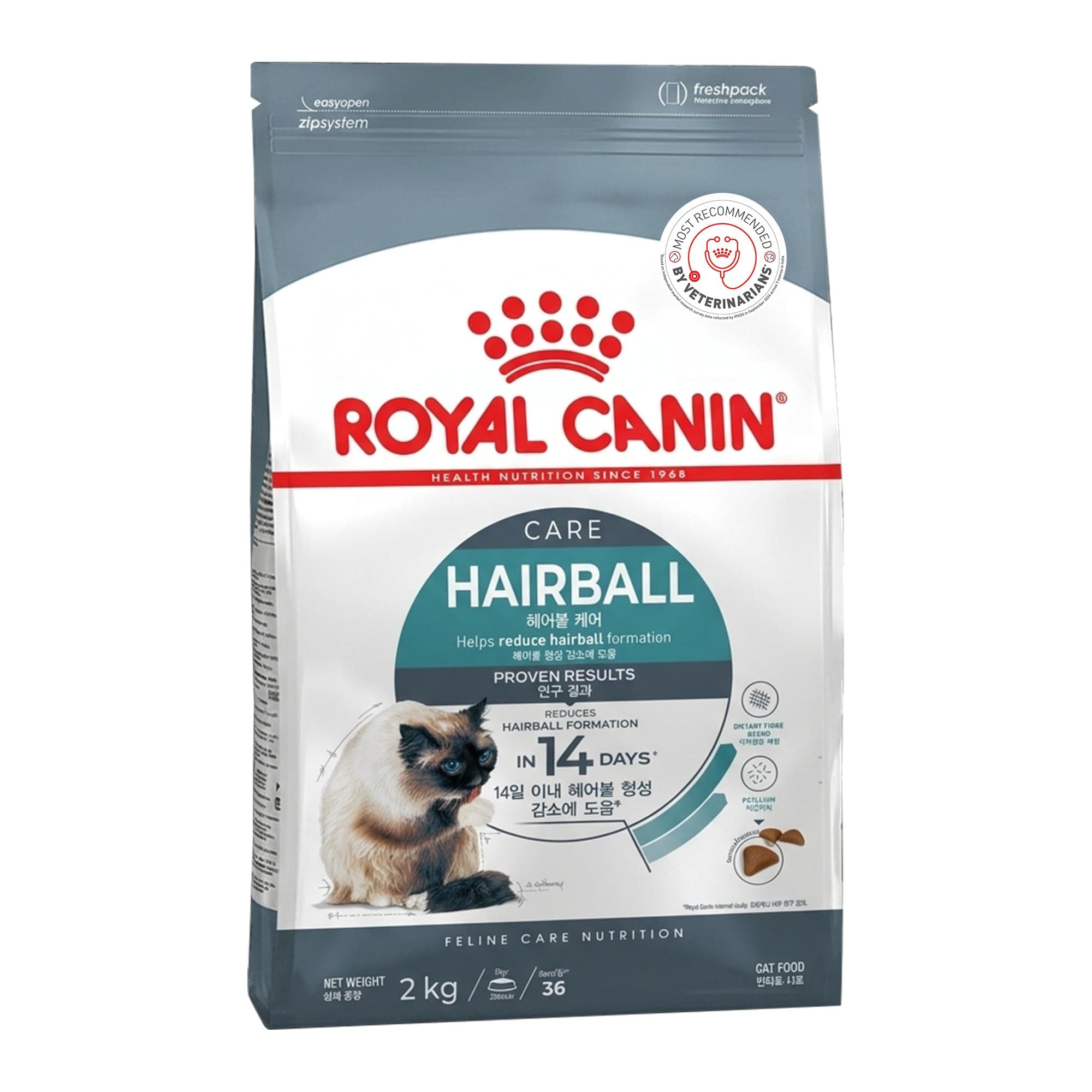 Royal Canin Hairball Care Food for Adult Cat, Dry Food, Reduces Hairball Formation, Proven Results in 14 Days,2 Kg
