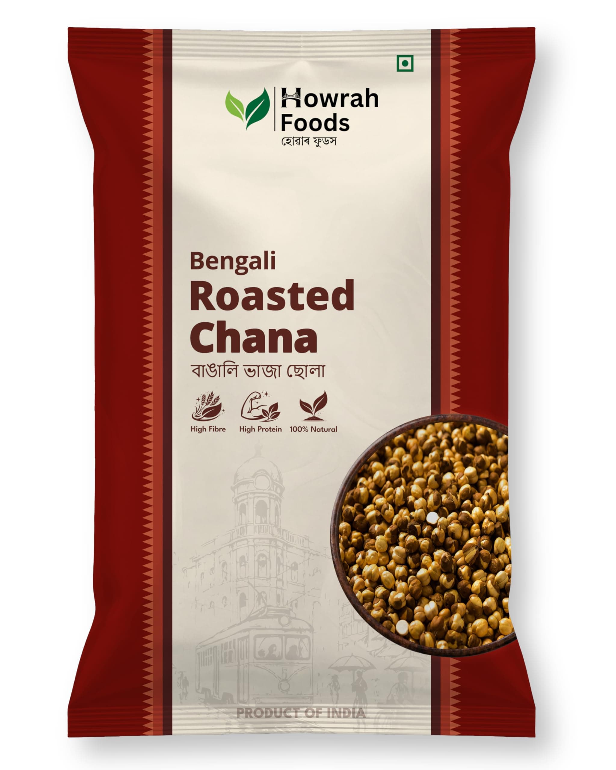 HOWRAH FOODS Bengali Plain Roasted Chana 500g | Bhuna Desi Chickpeas Whole with Skin Kolkata Style | High Protein Fiber Vegan Gluten Free Snack | Authentic Taste of Bengal