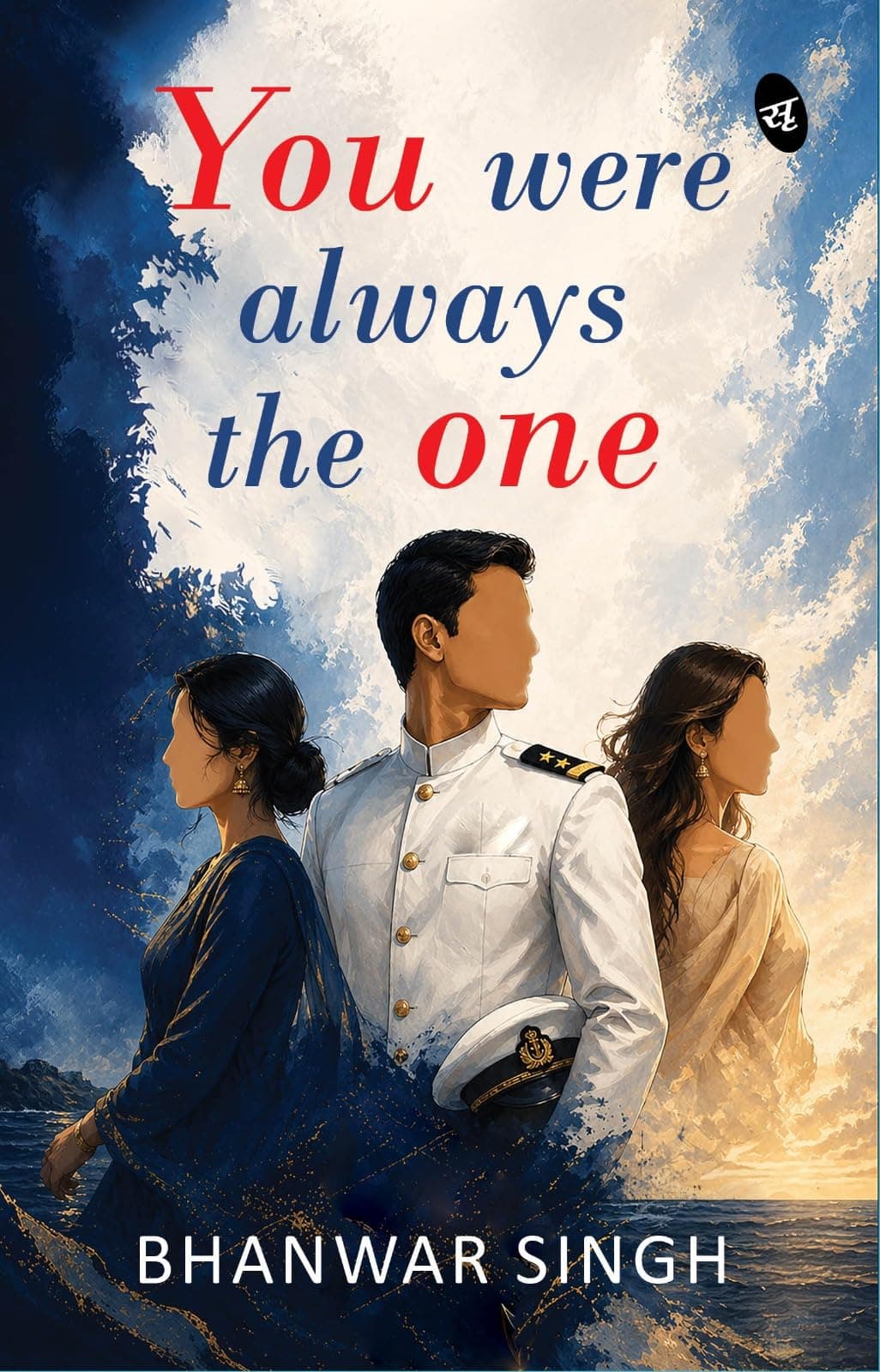 You Were Always the One | An unforgettable love story | Story of friendship, love, loss and new beginnings