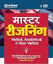 Arihant Master Reasoning Verbal, Analytical and Non-Verbal Exam 2025 | For SSC, UPSC, Railway, CUET, SBI PO/Clerk, LIC, GIC, UPSSSC, B.Ed and Police Exams | Hindi Medium