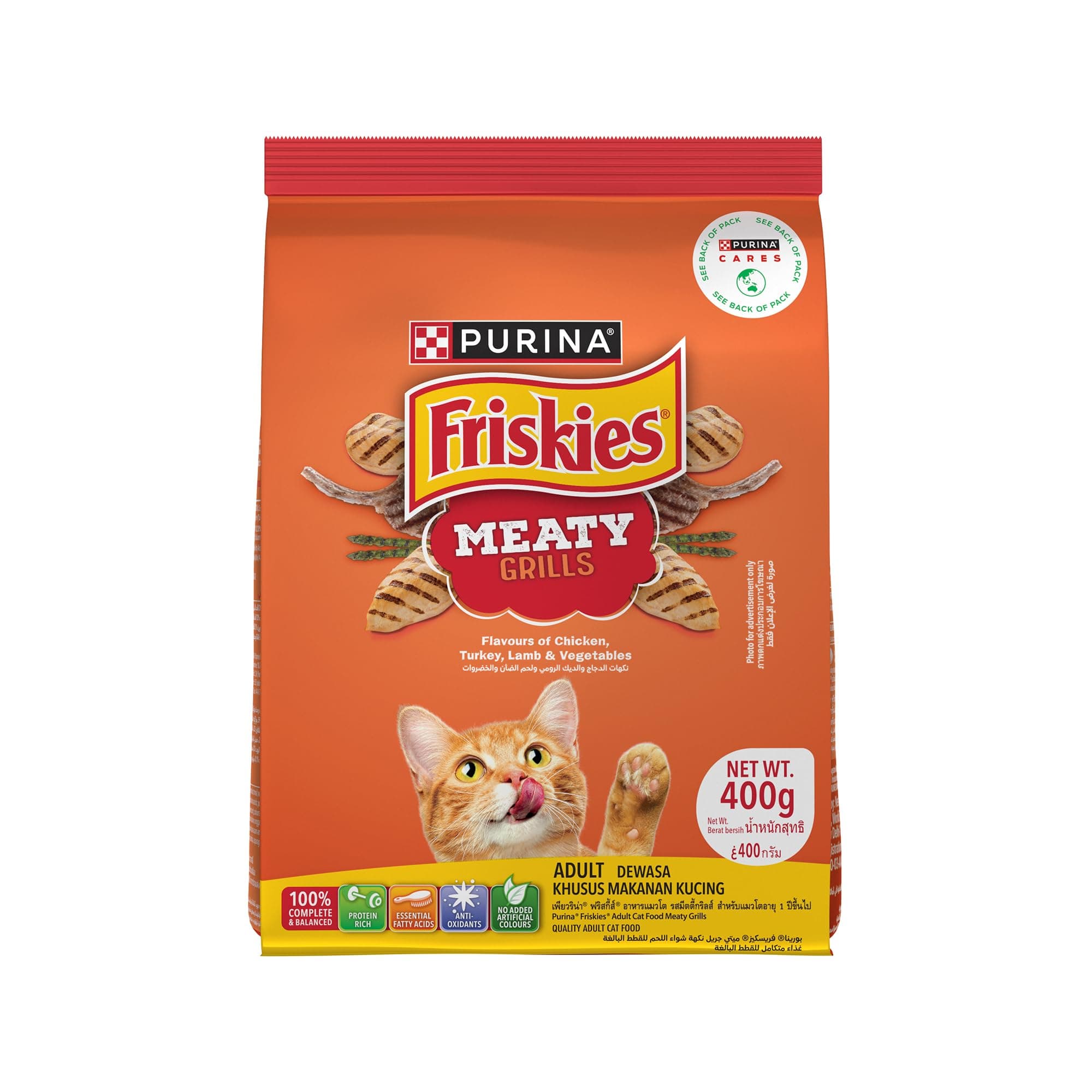 PURINA, Friskies Meaty Grills Adult Dry Cat Food, 400 g, Contains Chicken, Turkey, Lamb and Vegetables Flavours