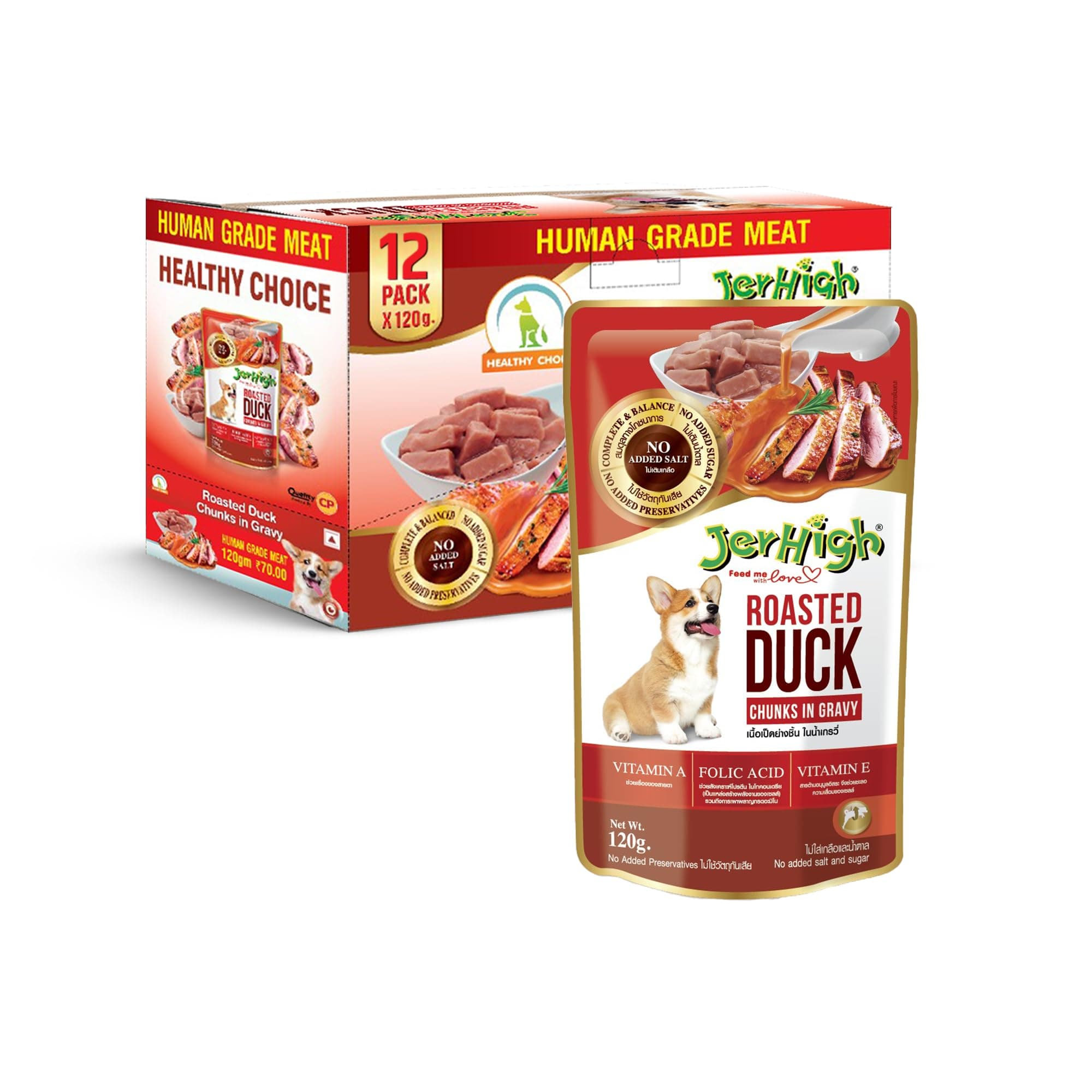 Jerhigh Wet Dog Food for All Life Stages, Human Grade High Protein Chicken, Gravy Roasted Duck (Pack of 12)