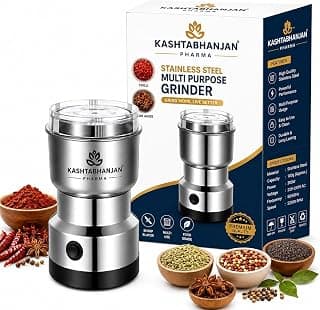 Nima Mixer Grinder Smash Machine Stainless Steel Multifunctional Electric Grinder & Chopper Dried Spice Hurbal Masala Coffee Beans, Nuts & Grains, Powerful Motor Blender (Silver)