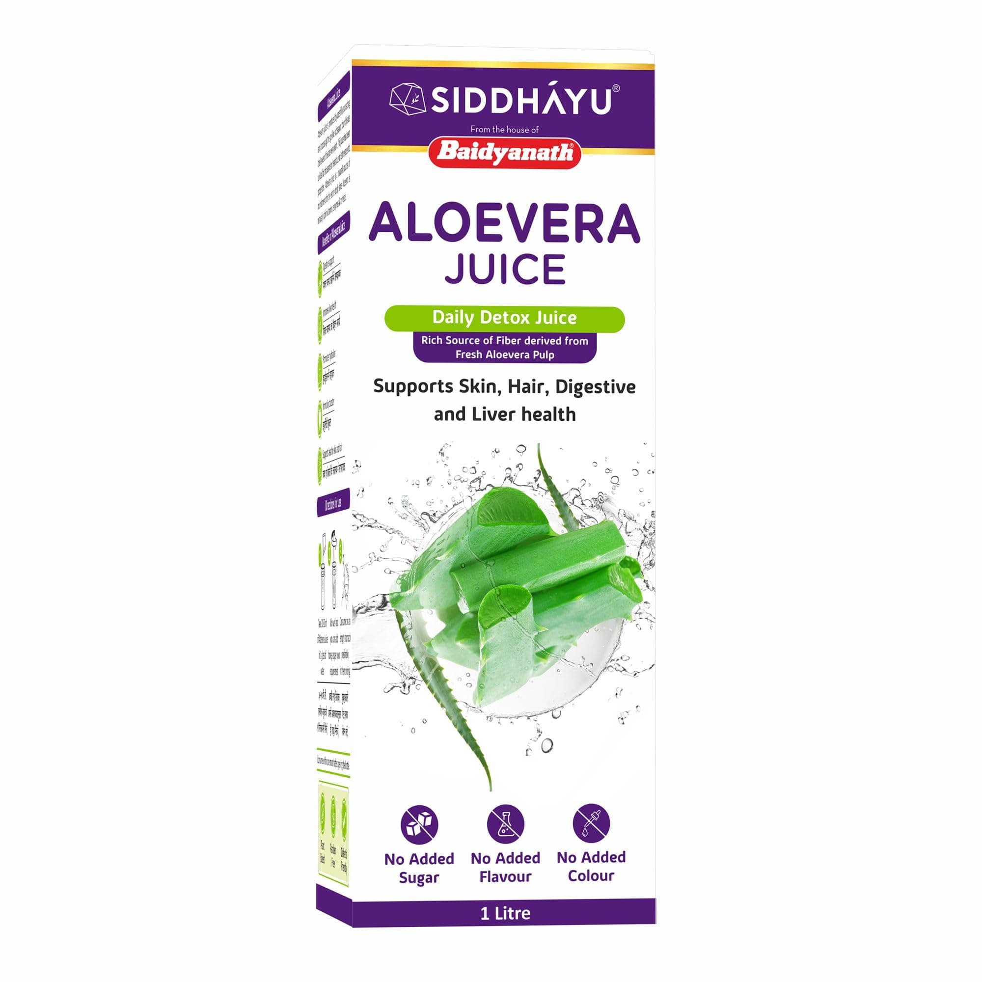Baidyanath Aloe Vera juice with Pulp, All Natural tonic for Immunity, Better digestion and Glowing Skin, 1000 ml