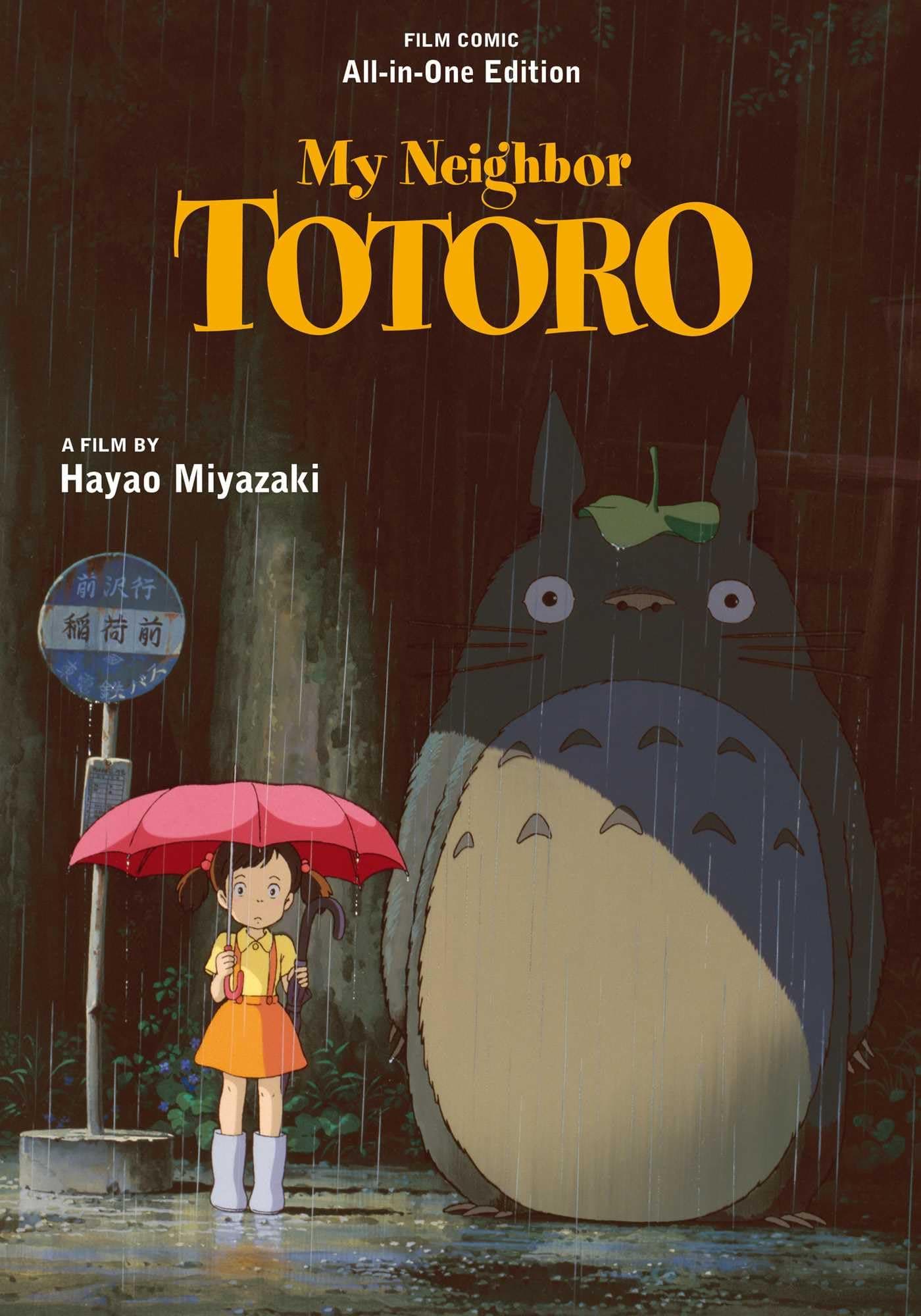 My Neighbor Totoro: All-In-One Edition