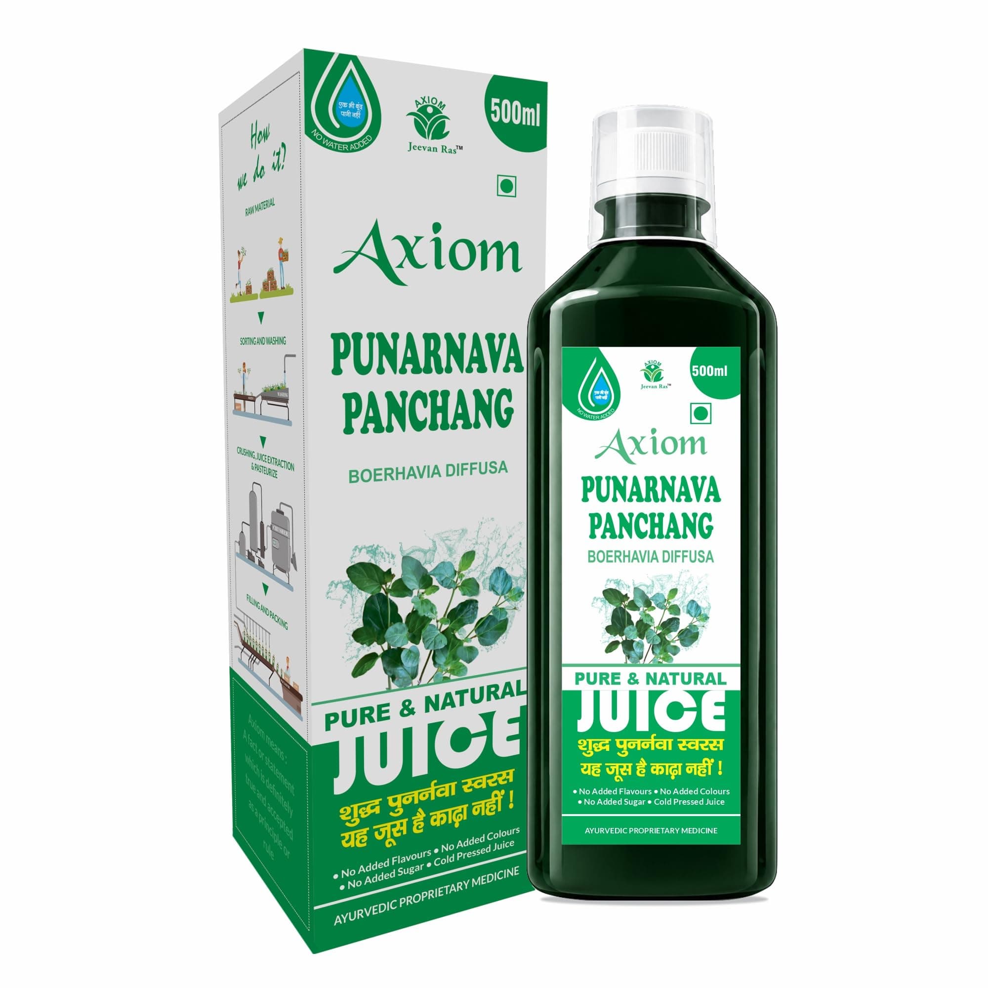 Axiom Punarnava Panchang Juice 500 ml | Manage Stomach Disorders | Ayurvedic Juice For Healthy Life | No Added Sugar | No Added Water