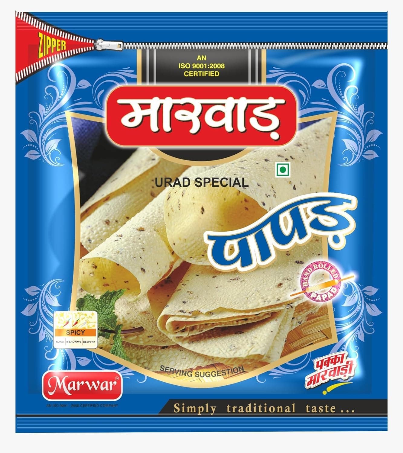 Marwar Urad Daal Punjabi Papad 400gm Each Pack Of 2 |Rajasthani Flavo High Spicy Handmade Pappadam | Zipper Pack Appadam | Size: 7Inch, Contains 28-30 Papads | Perfect Snack or Meal Side