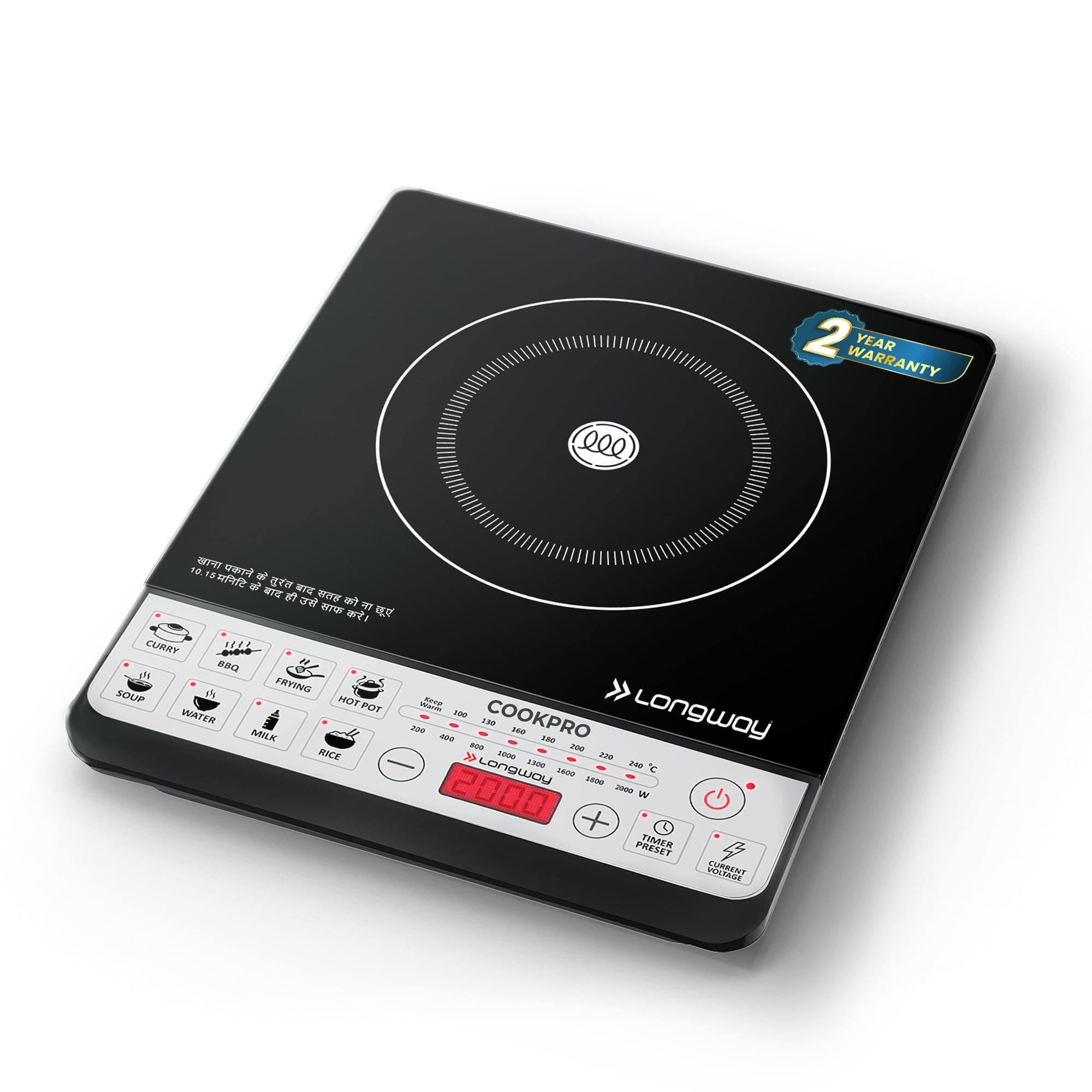 Longway Cookpro IC 2000 Watt Induction Cooktop with Auto Shut-Off & Over-Heat Protection With 8 Cooking Mode & BIS Approved (Black, Push Button)