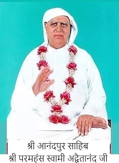 Framed Photo of Shri Anandpur Sahib Shri Paramhans Swami Advaitanand Ji, 5x7 inch, Black Frame, Religious Wall Decor