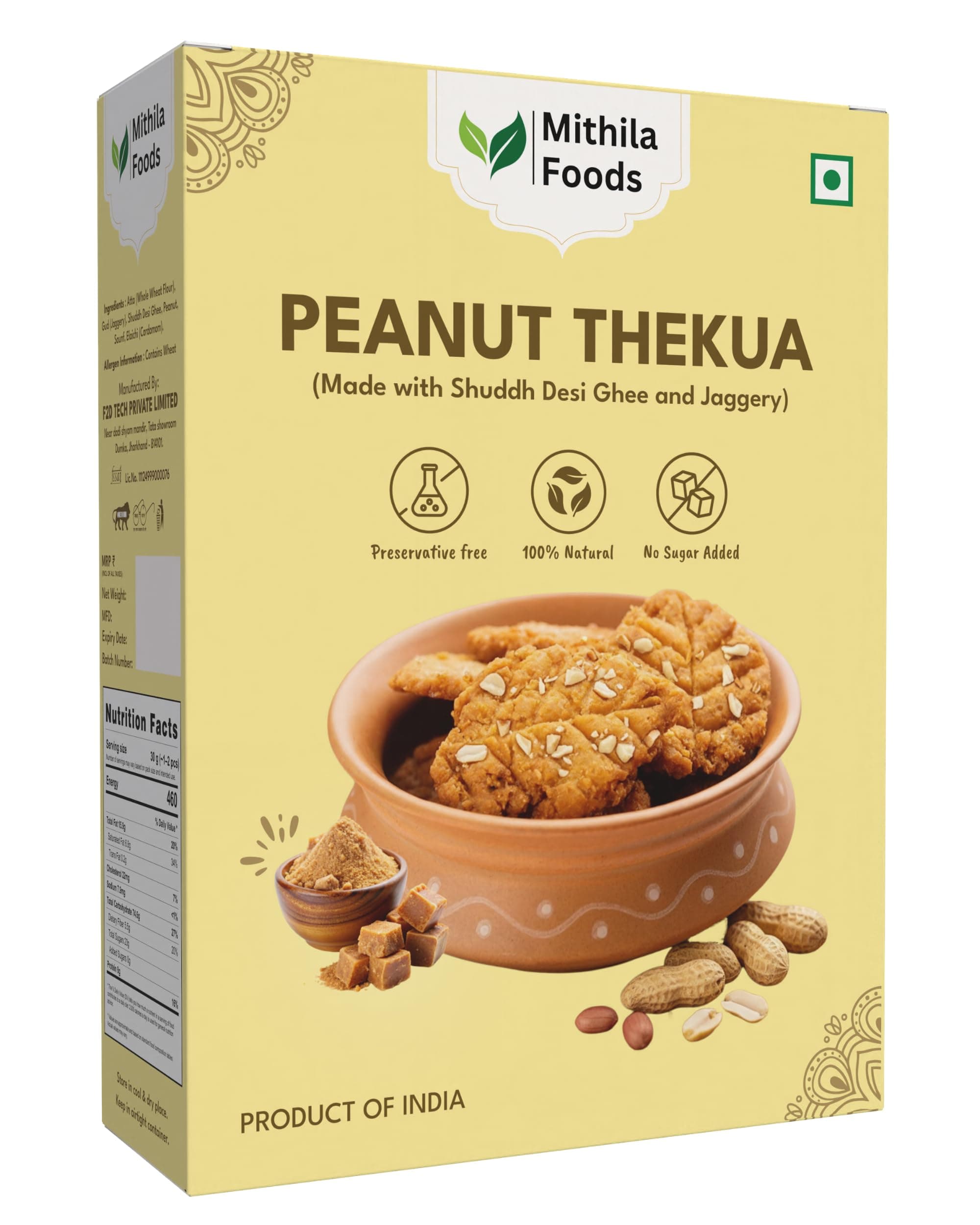 MITHILA FOODS 350g Peanut Thekua | Traditional Bihari Thekua with Peanuts, Jaggery & Desi Ghee | Crunchy Protein-Packed Cookies | Wholesome Snack – No Maida, No Preservatives| Authentic Taste of Bihar