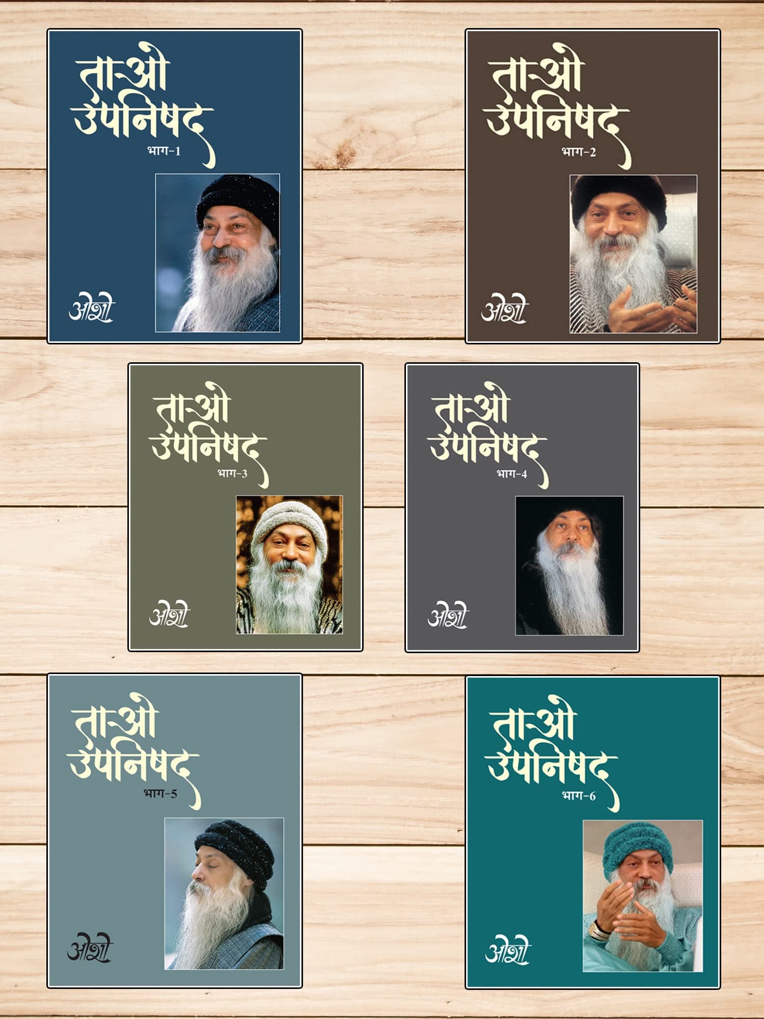 Tao Upnishad - 1-6 (ताओ उपनिषद - 1-6) Set of 6 Bestselling Osho Books In Hindi